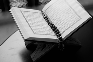 قسم الإسلاميات